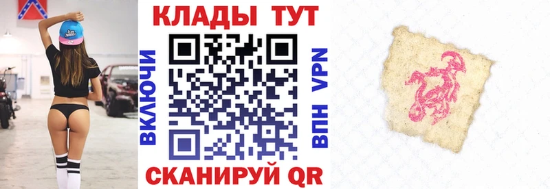 Наркота Афипский Галлюциногенные грибы  мега ссылка  Канабис  Кокаин  Alpha PVP  Мефедрон 