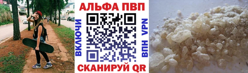 hydra сайт  Афипский  APVP кристаллы 