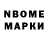Гашиш VHQ Nanyen Chou