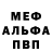 Alpha-PVP СК КРИС Volga Fgo