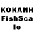 Метамфетамин кристалл Fijeron: Alive