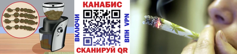 МЕГА зеркало  Афипский  Cannafood конопля 