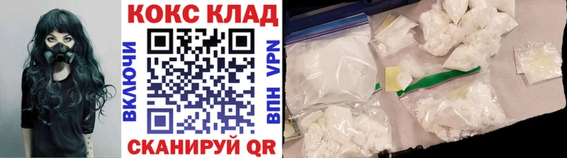 где продают   Афипский  OMG ссылка  Кокаин Перу 