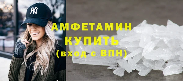 метамфетамин Богородицк