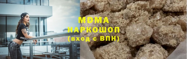 метамфетамин Богородицк