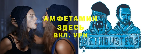метамфетамин Богородицк
