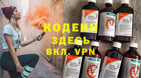 метамфетамин Богородицк