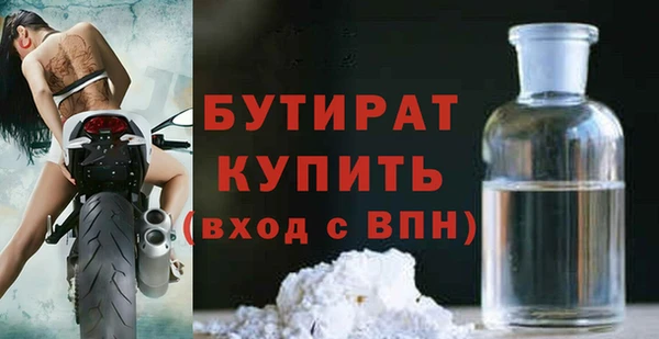 шишки Богданович