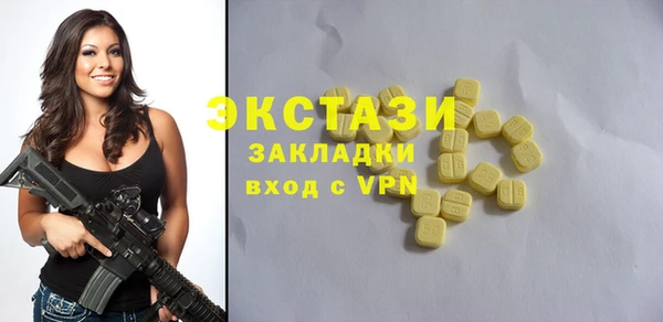 метамфетамин Богородицк