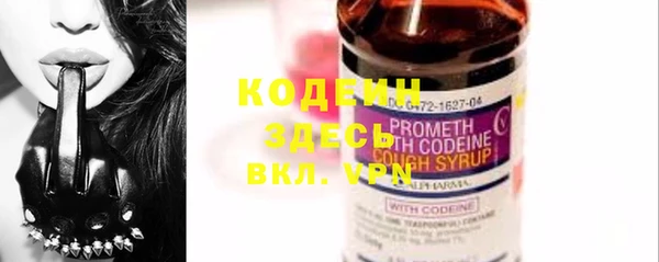 метамфетамин Богородицк