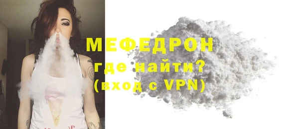 гашик Богородск