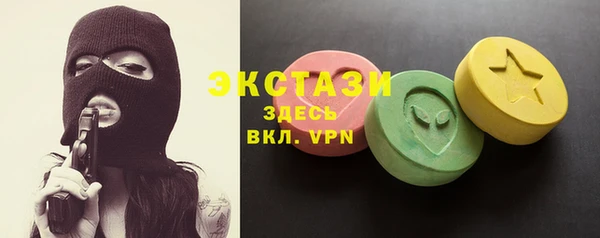 метамфетамин Богородицк