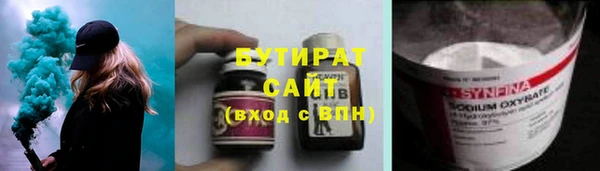 метамфетамин Богородицк