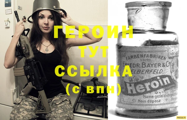 метамфетамин Богородицк