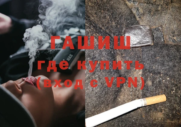 гашик Богородск