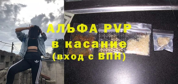 метамфетамин Богородицк