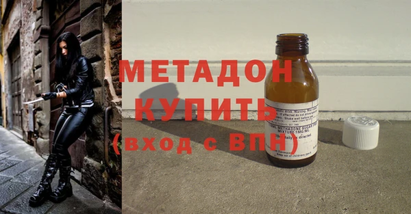 гашик Богородск