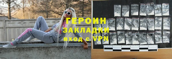 метамфетамин Богородицк