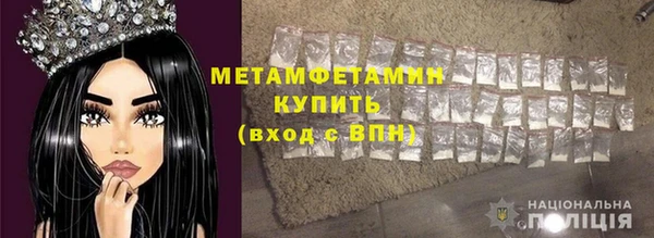 метамфетамин Аркадак