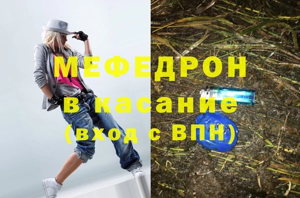 метамфетамин Богородицк