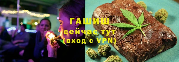 метамфетамин Богородицк