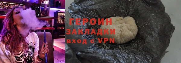 гашик Богородск