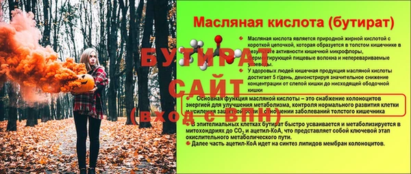 гашик Богородск