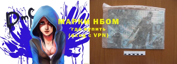 метамфетамин Богородицк