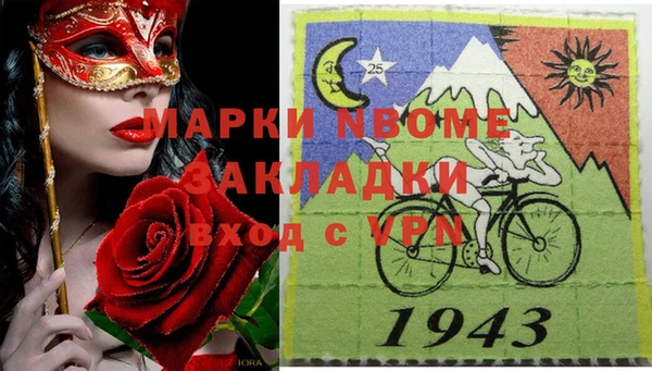 шишки Богданович