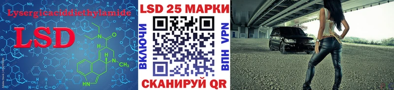 Лсд 25 экстази ecstasy  mega как зайти  Афипский 