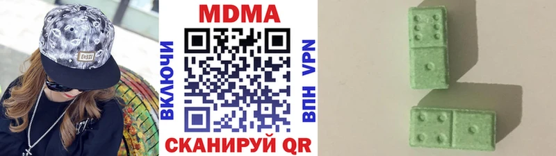MDMA crystal  Афипский 