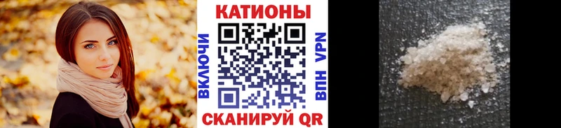 закладка  Афипский  МЯУ-МЯУ mephedrone 
