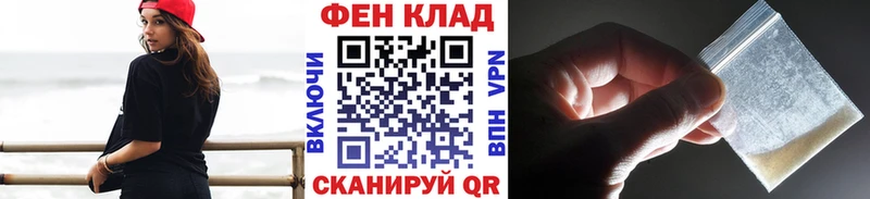 Метамфетамин кристалл  маркетплейс какой сайт  Афипский 