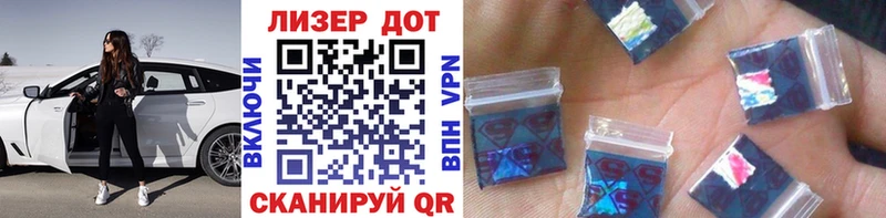 Марки N-bome 1500мкг Афипский
