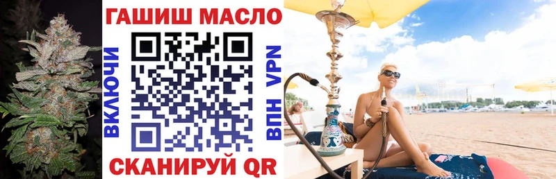 закладки  блэк спрут ссылка  ТГК концентрат  Афипский 