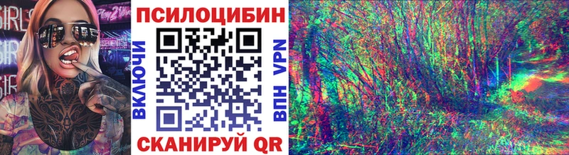 Псилоцибиновые грибы ЛСД  купить наркоту  Афипский 